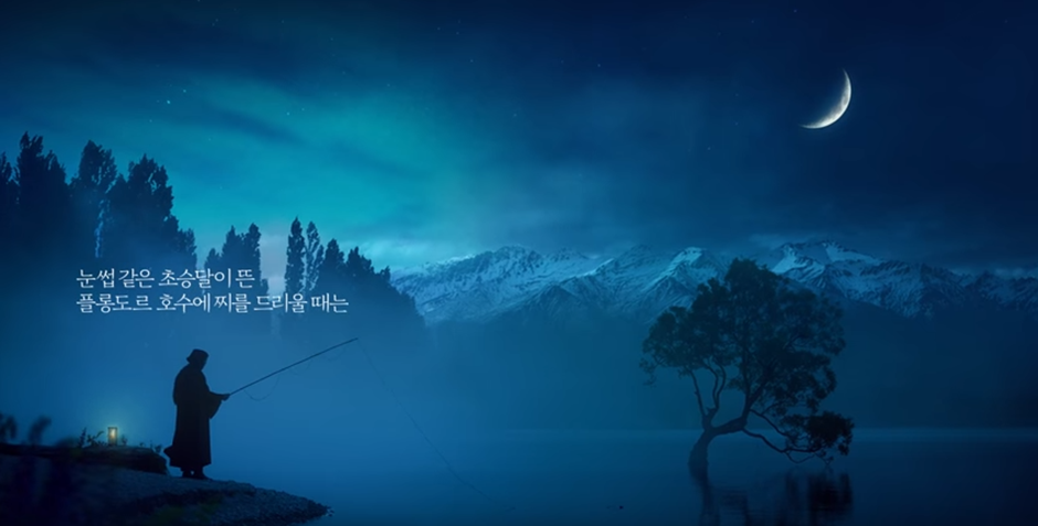 p227_유명 모델없이 나레이션 많으로 깊은 인상을 남긴 검은사막 모바일 TV광고.png