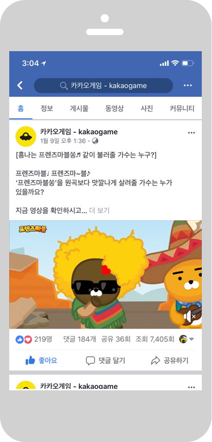 p165_페이스북 포스팅.png