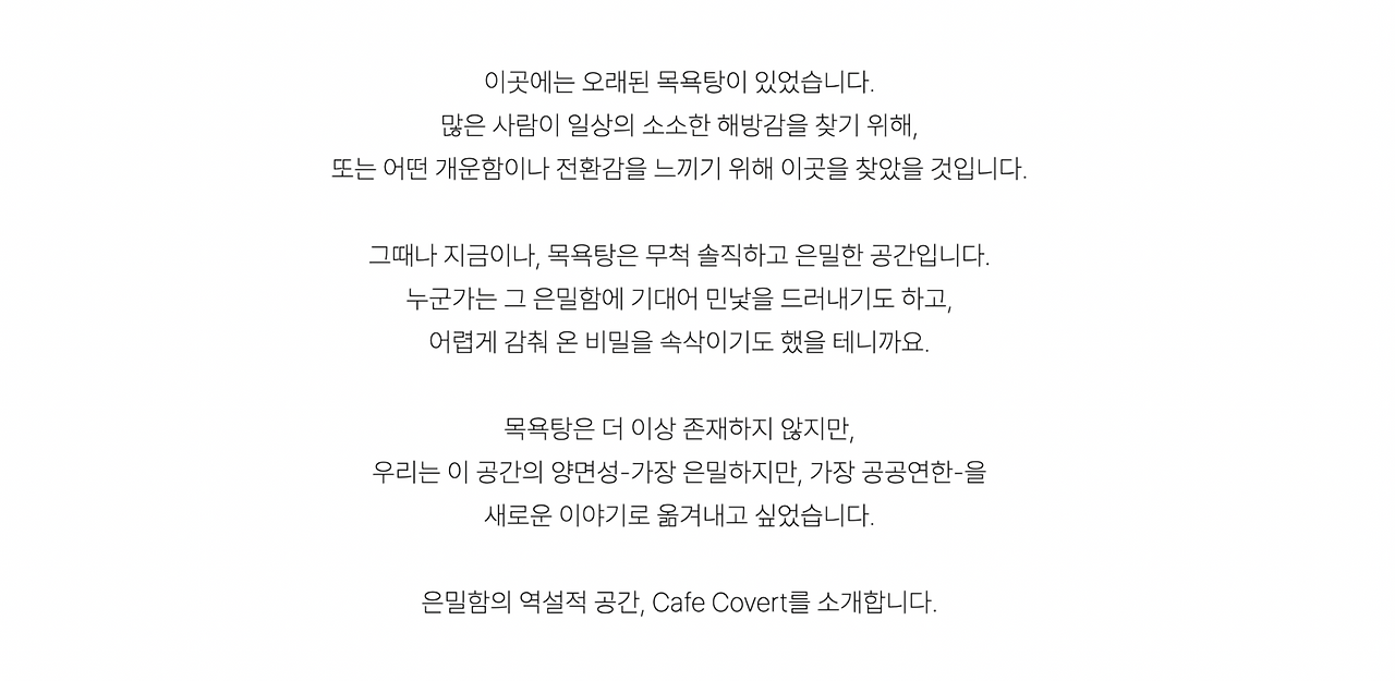 스크린샷 2023-12-10 오후 6.29.52.png