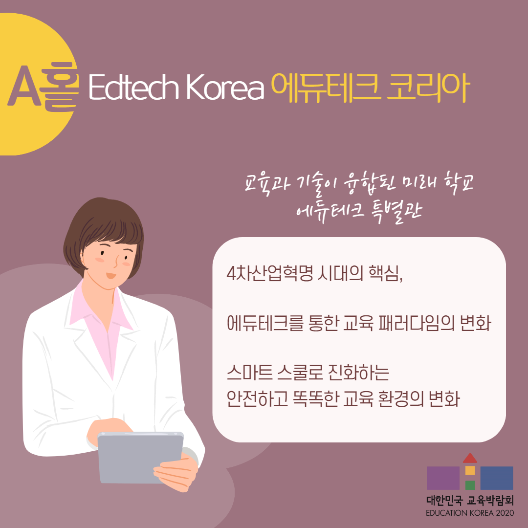 서포터즈1차 카드뉴스 1안_3.png