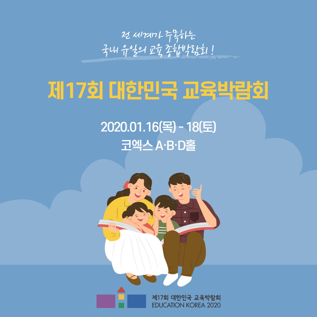 서포터즈1차 카드뉴스 1안_6.png