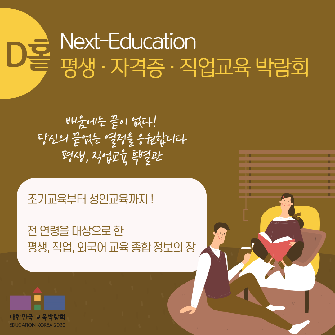 서포터즈1차 카드뉴스 1안_5.png