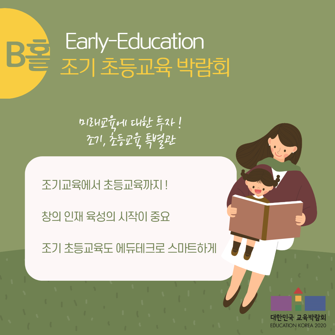 서포터즈1차 카드뉴스 1안_4.png