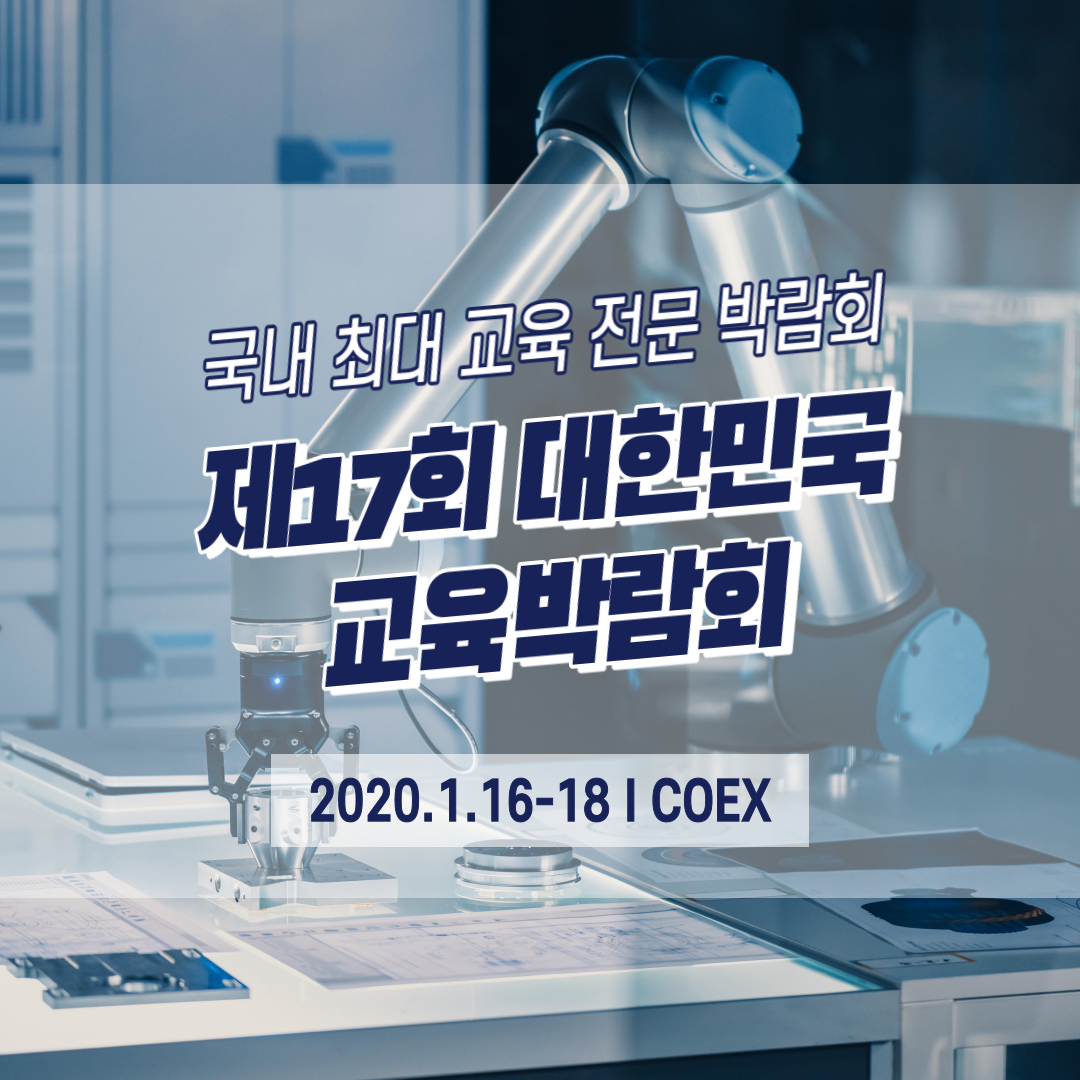 서포터즈-배포용-로봇챌린지-5.png