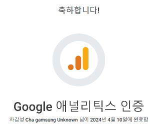 스크린샷 2024-05-01 105125.png