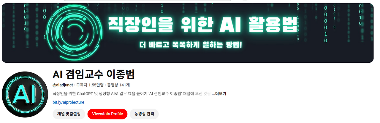 스크린샷 2025-03-27 182511.png