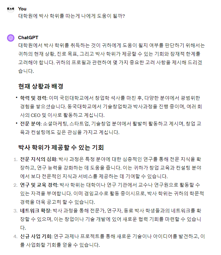 GOMCAM 20240208_2132430428.png