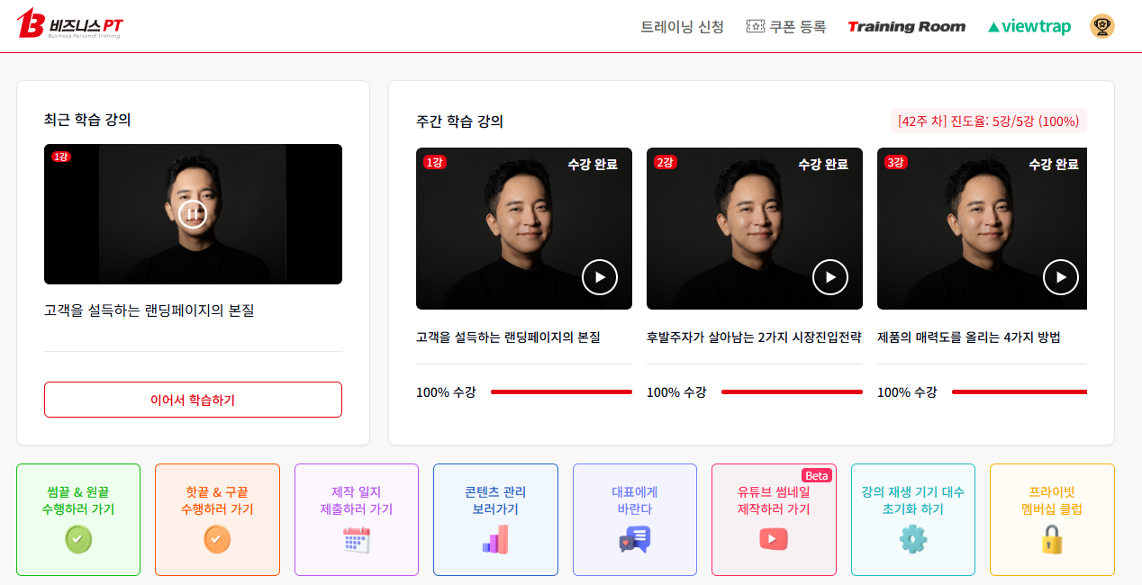 스크린샷 2025-03-27 182910.png