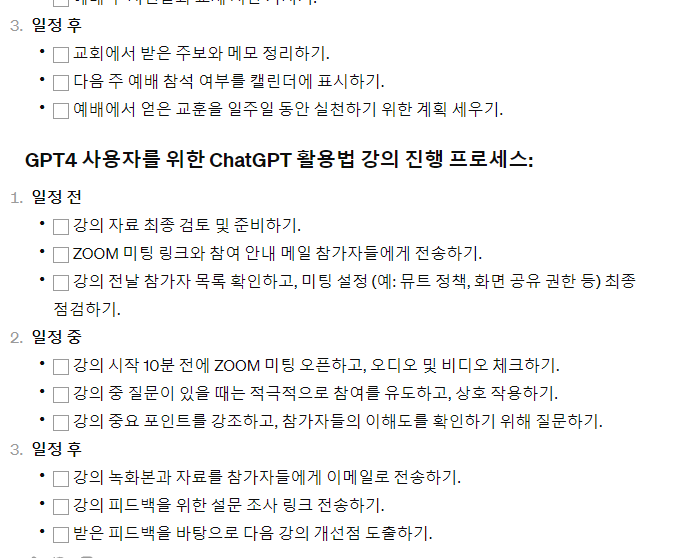 GOMCAM 20240208_2142590063.png