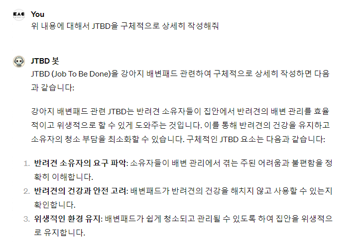 GOMCAM 20240208_2148160215.png