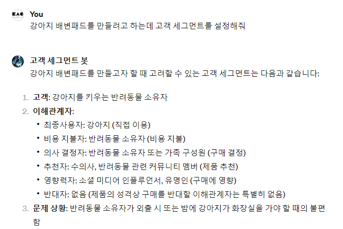 GOMCAM 20240208_2148060333.png