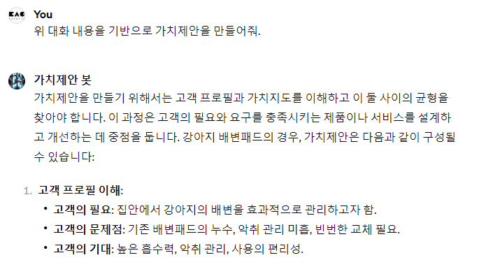 GOMCAM 20240208_2148240683.png