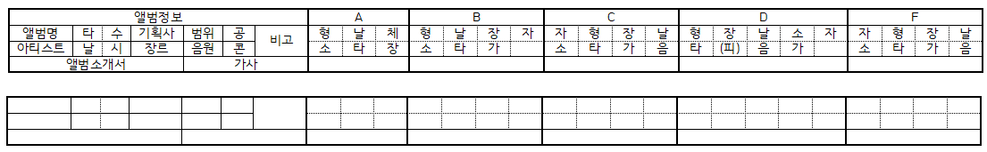 스크린샷 2023-10-11 182111.png