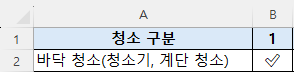 화면 캡처 2025-07-15 215733.png