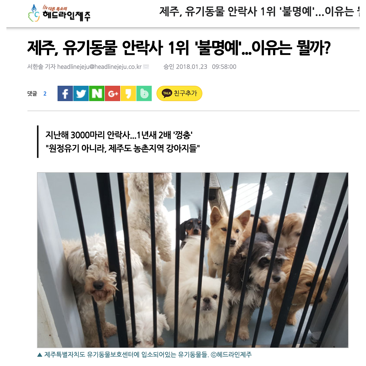 스크린샷 2018-05-21 오후 2.00.30.png