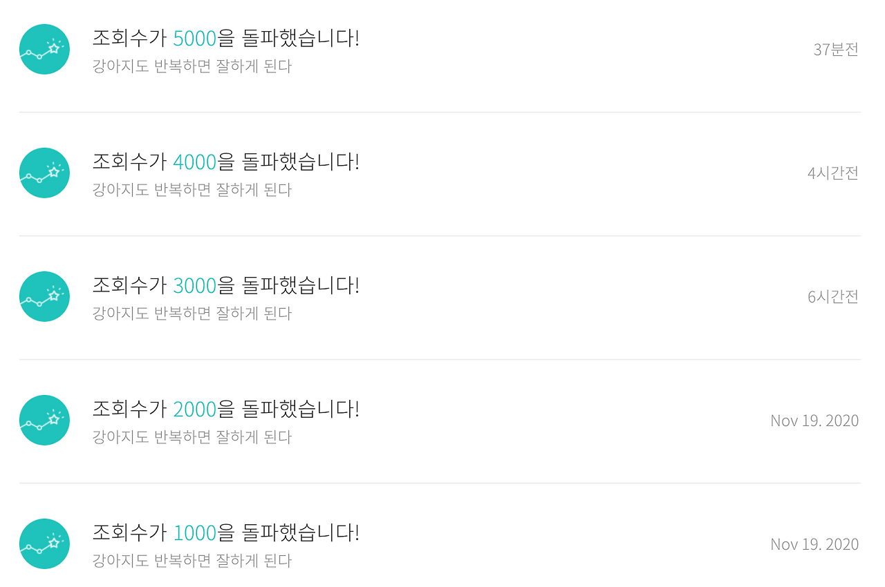 스크린샷 2020-11-19 오후 10.20.53.png