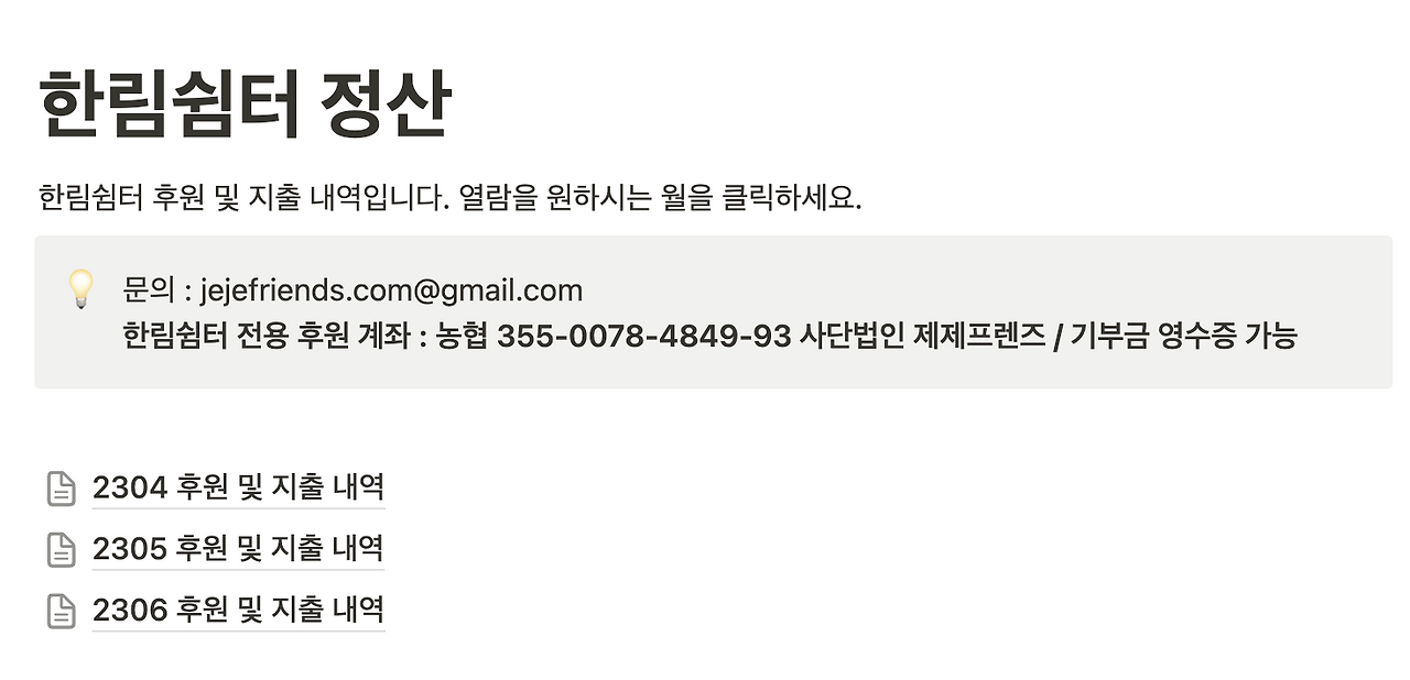 스크린샷 2023-08-13 오후 5.10.01.png