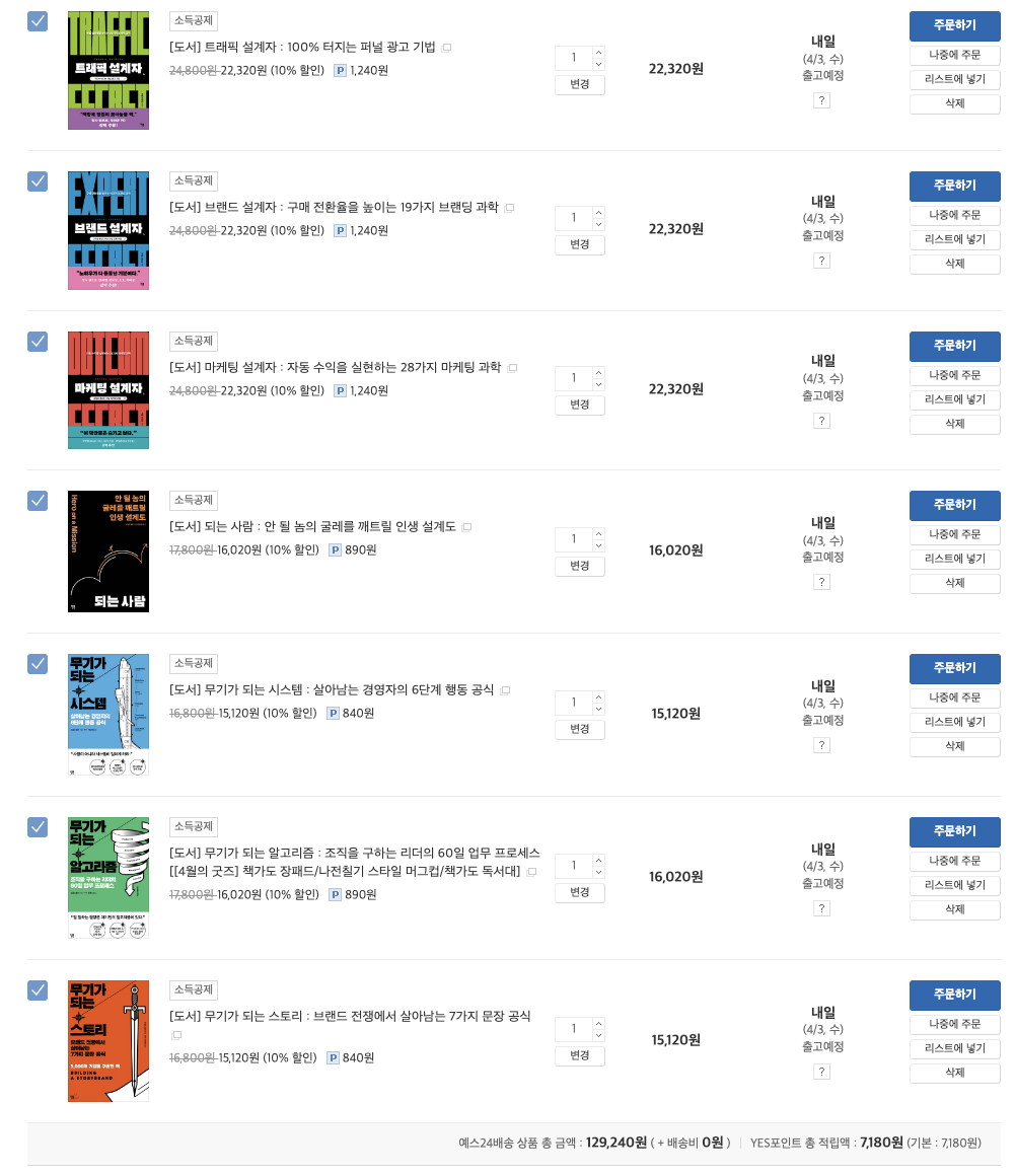 스크린샷 2024-04-02 오후 8.01.48.png