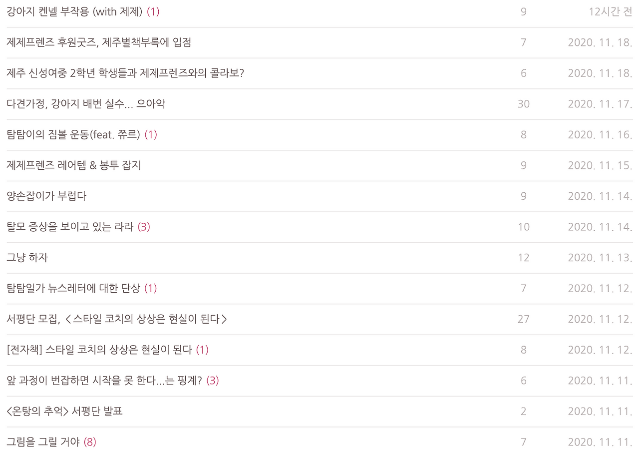 스크린샷 2020-11-19 오후 10.11.40.png