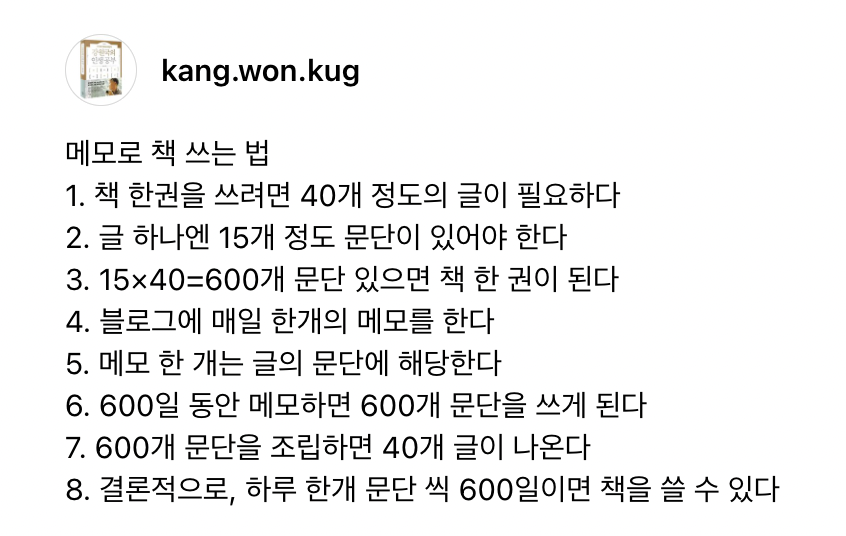 스크린샷 2024-02-23 오전 9.41.09.png