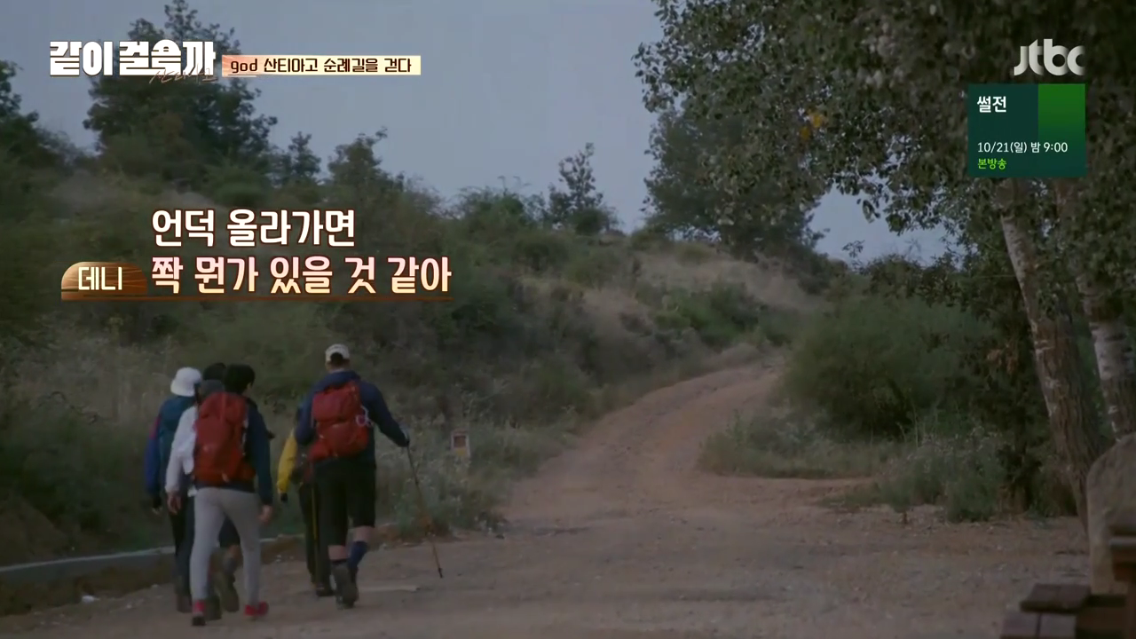 같이 걸을까.E01.181011.720p-NEXT.mp4_002498729.png