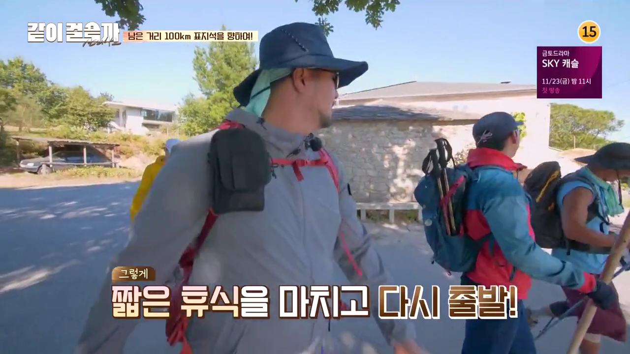 같이 걸을까.E05.181108.720p-NEXT.mp4_004345040.png