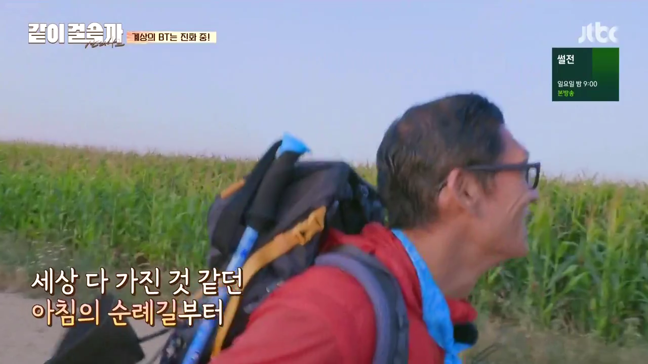 같이 걸을까.E02.181018.720p-NEXT.mp4_003556920.png