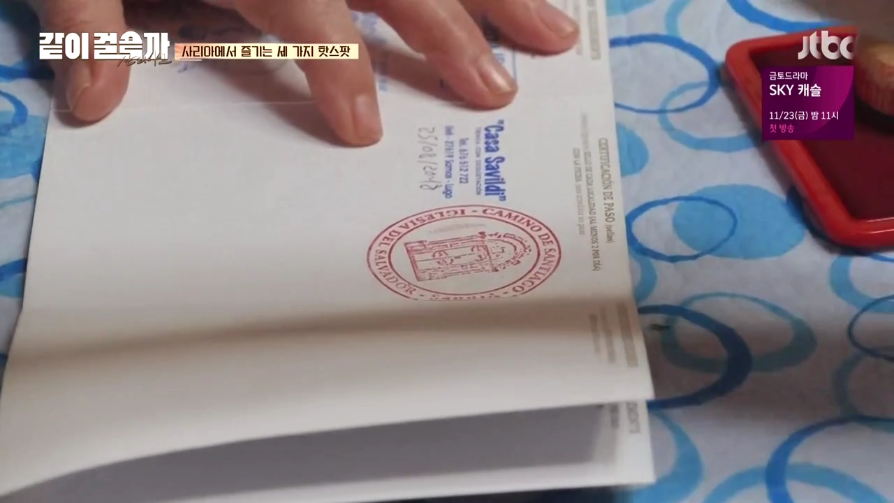 같이 걸을까.E05.181108.720p-NEXT.mp4_002006604.png