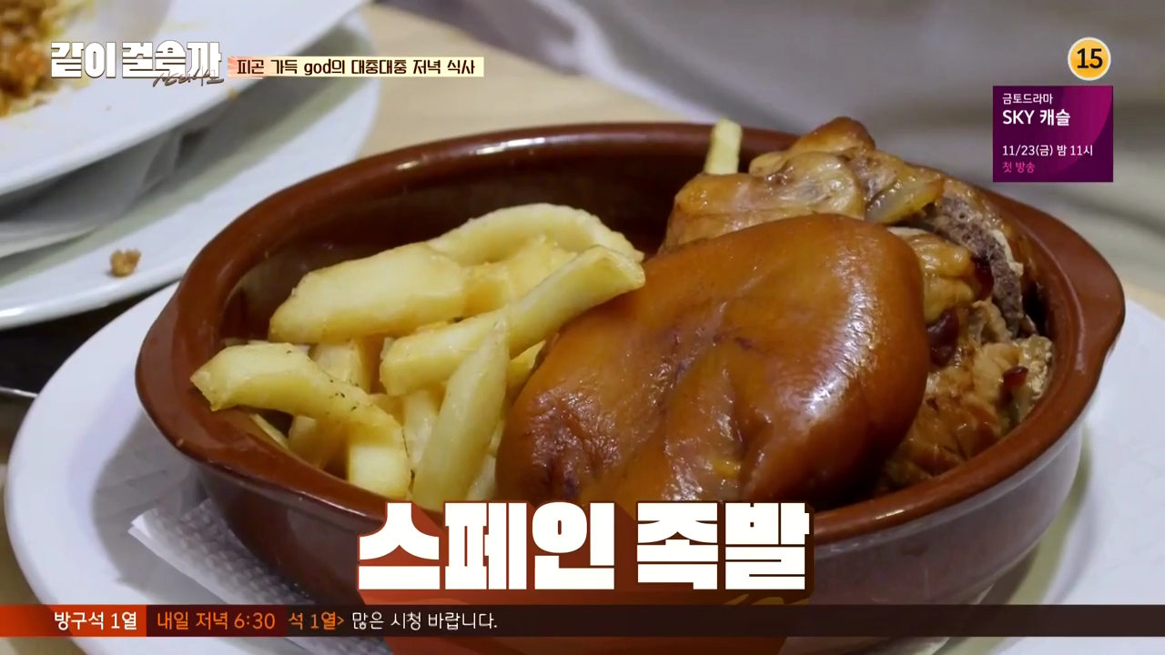 같이 걸을까.E05.181108.720p-NEXT.mp4_000638904.png