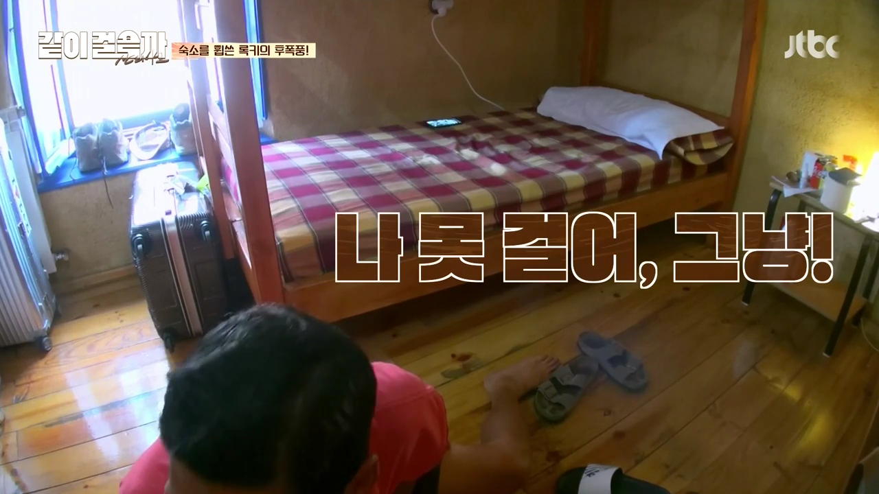 같이 걸을까.E02.181018.720p-NEXT.mp4_000842074.png