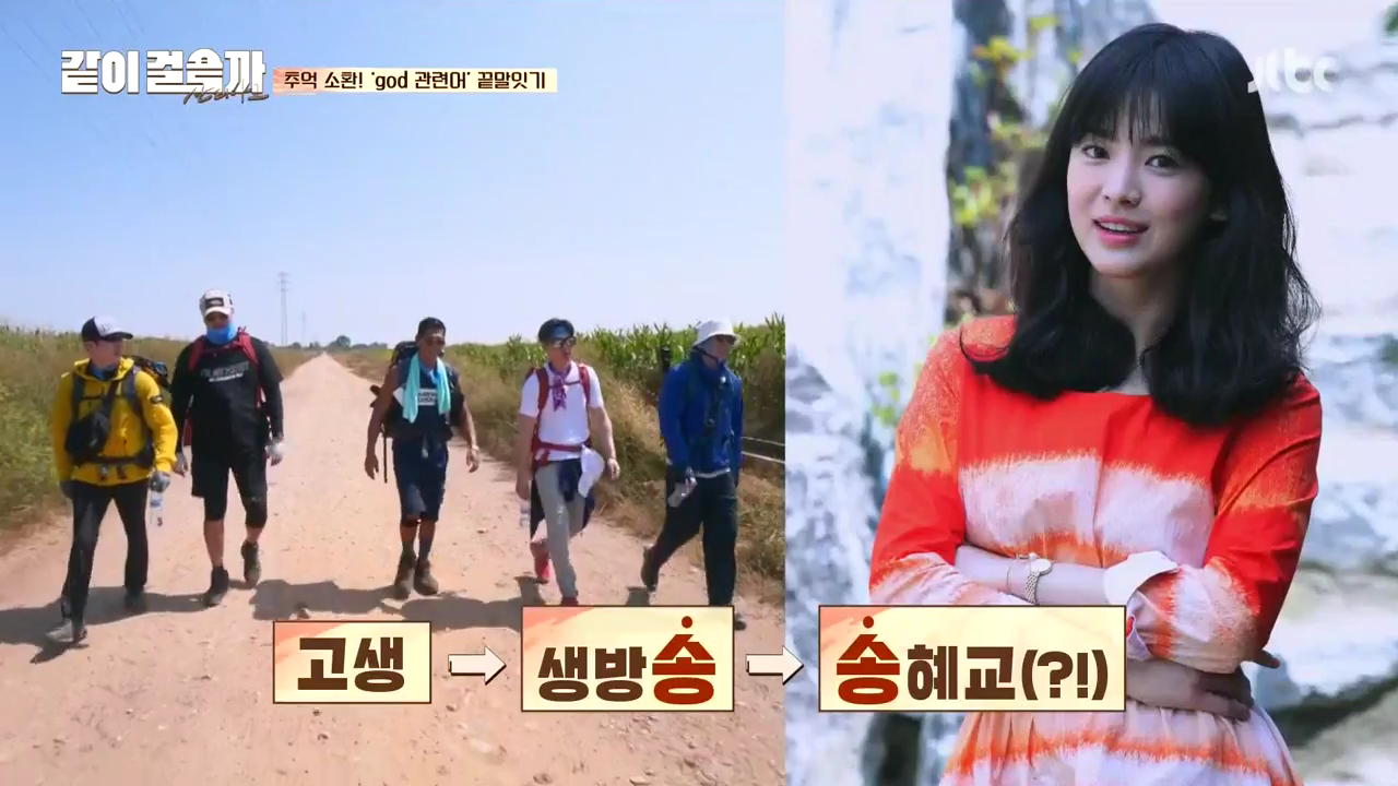 같이 걸을까.E02.181018.720p-NEXT.mp4_000276676.png