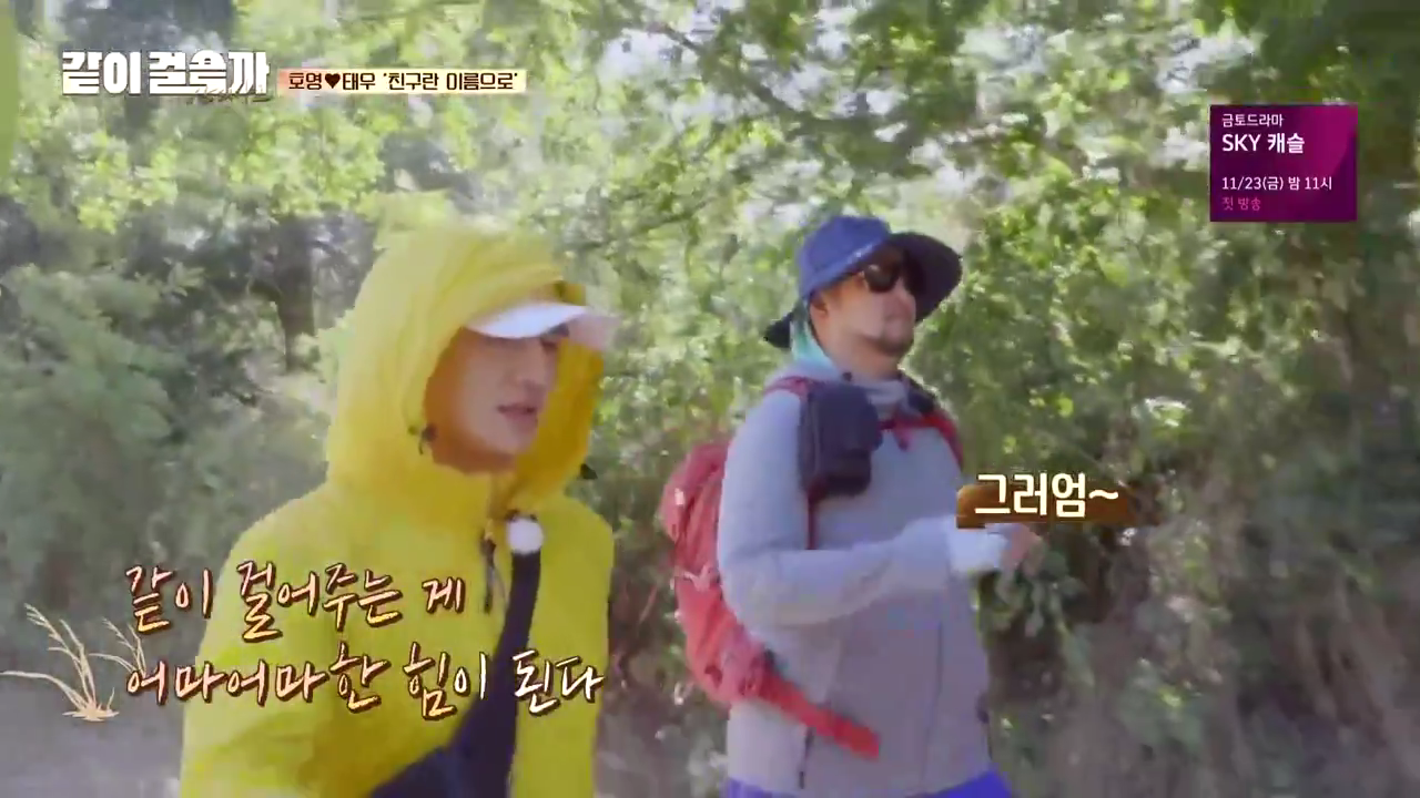 같이 걸을까.E05.181108.720p-NEXT.mp4_003757520.png