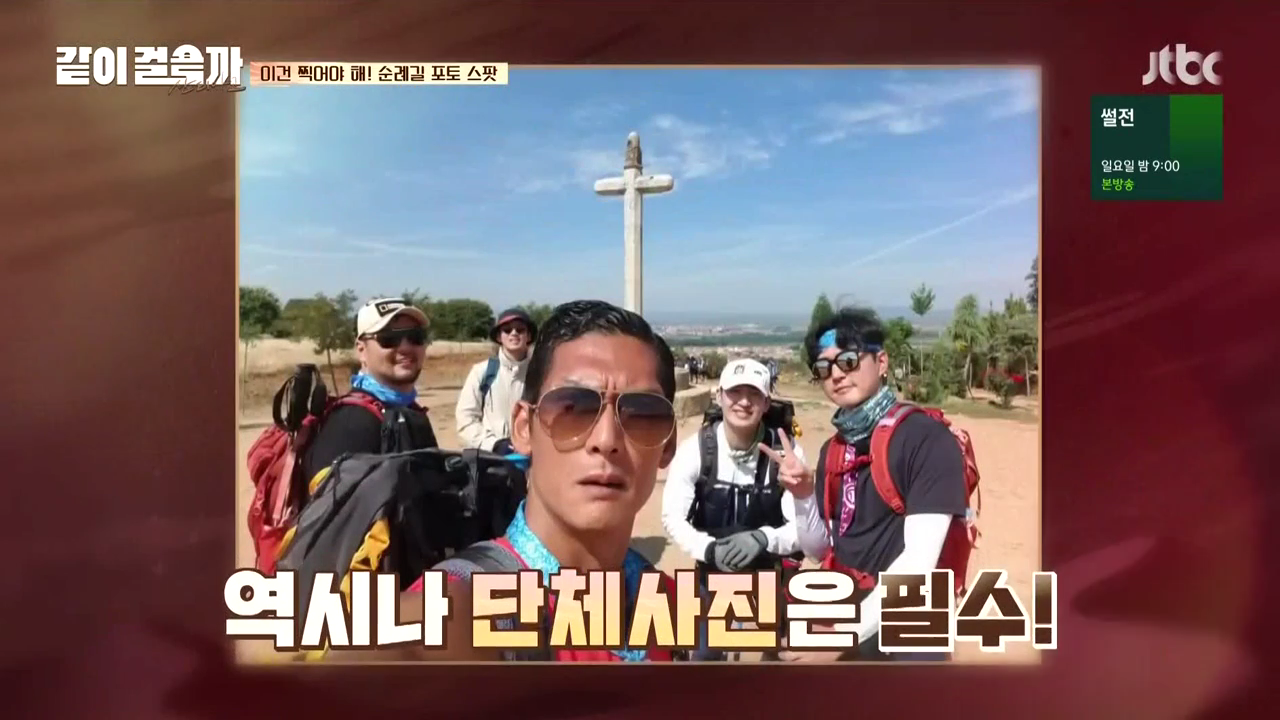 같이 걸을까.E02.181018.720p-NEXT.mp4_002971068.png