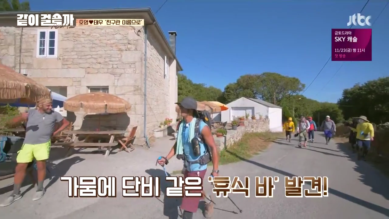 같이 걸을까.E05.181108.720p-NEXT.mp4_004042638.png