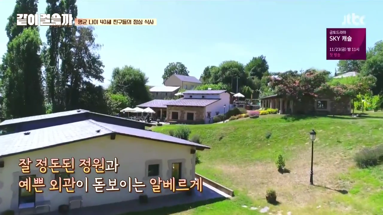 같이 걸을까.E05.181108.720p-NEXT.mp4_002324789.png