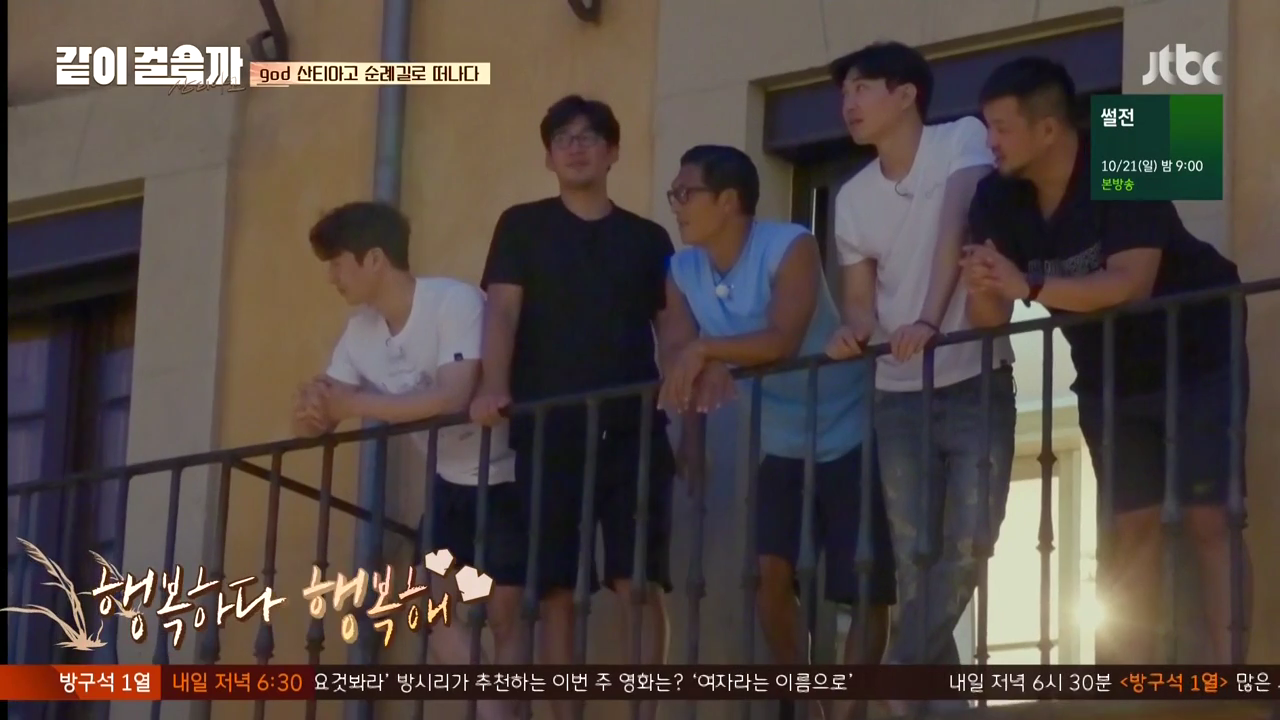 같이 걸을까.E01.181011.720p-NEXT.mp4_001842574.png