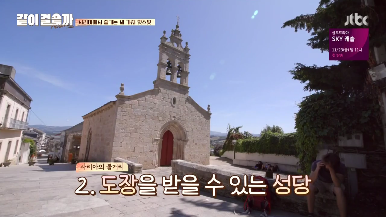 같이 걸을까.E05.181108.720p-NEXT.mp4_001990621.png