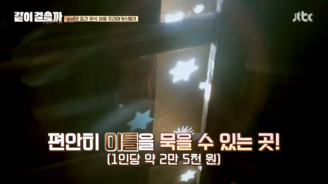 같이 걸을까.E05.181108.720p-NEXT.mp4_004791319.png