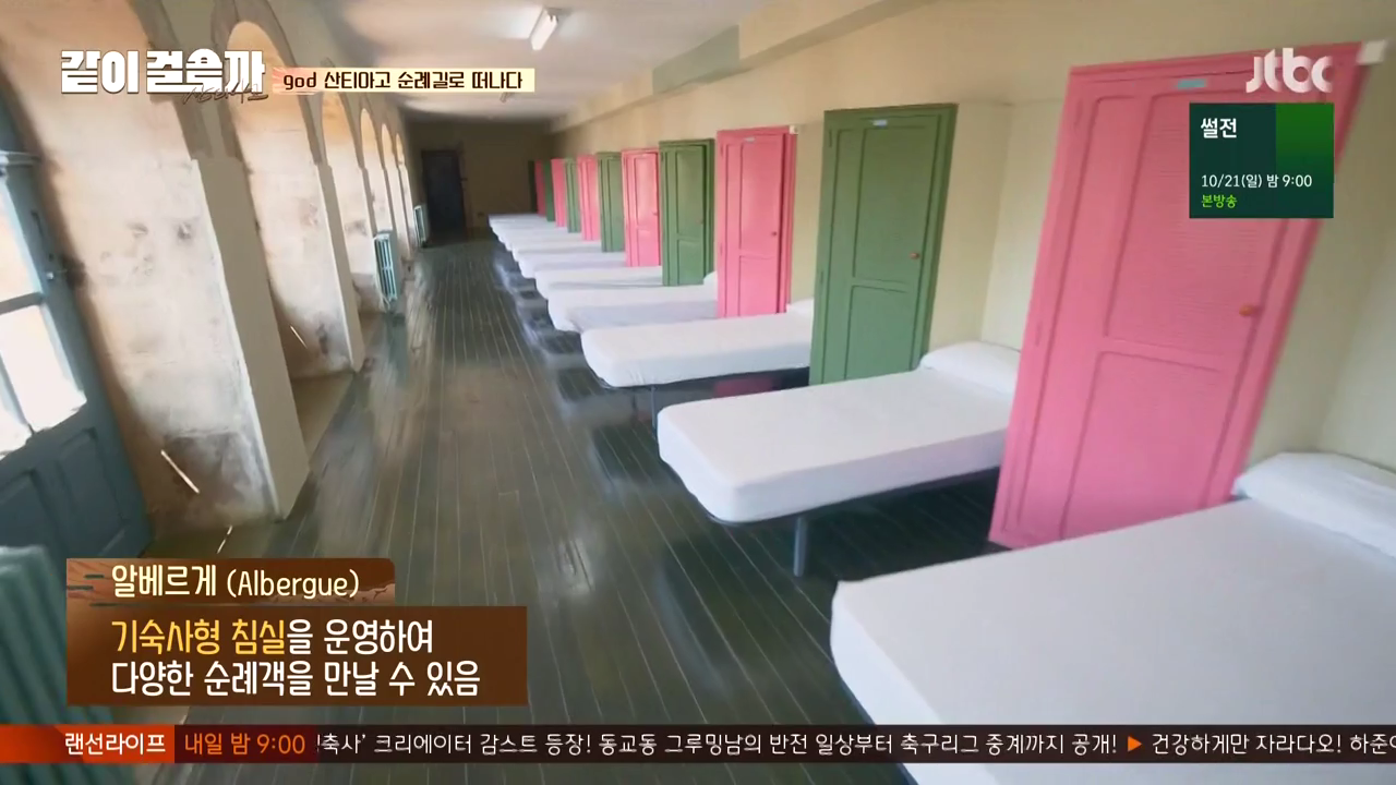 같이 걸을까.E01.181011.720p-NEXT.mp4_000987486.png