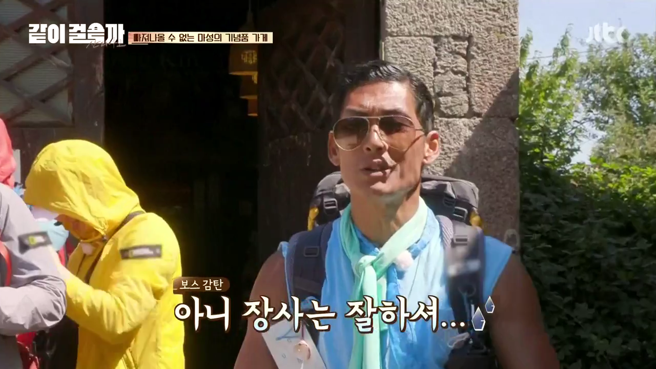 같이 걸을까.E05.181108.720p-NEXT.mp4_002883113.png