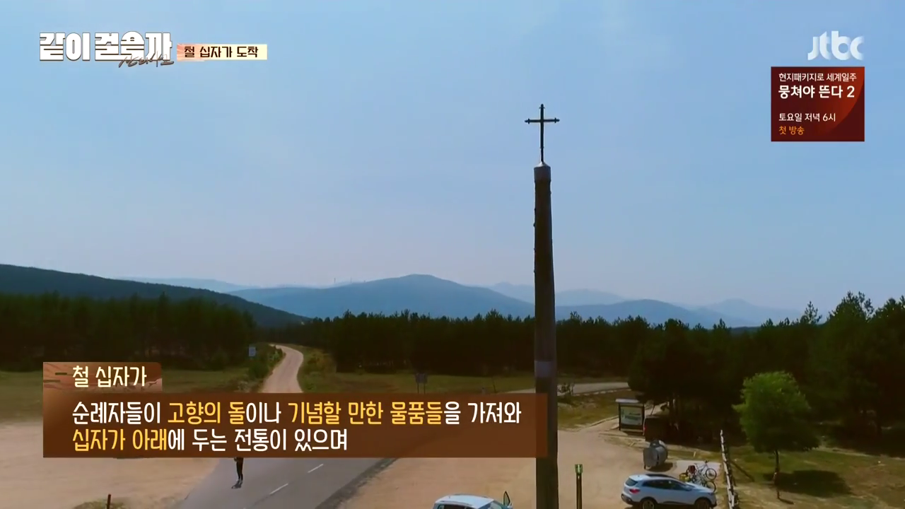 같이 걸을까.E03.181025.720p-NEXT.mp4_004639134.png