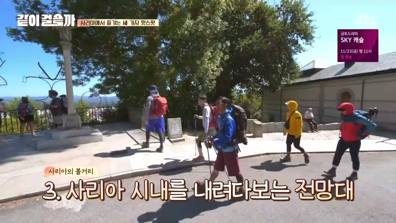 같이 걸을까.E05.181108.720p-NEXT.mp4_002023021.png