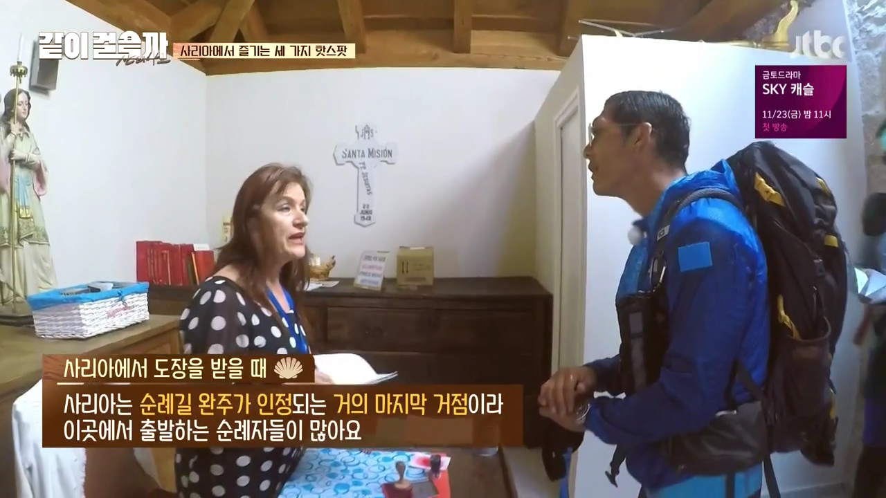 같이 걸을까.E05.181108.720p-NEXT.mp4_002009941.png