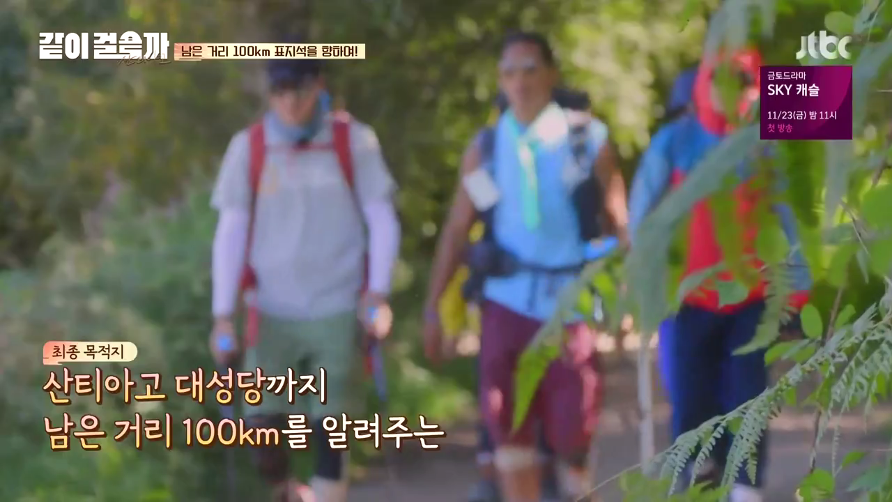 같이 걸을까.E05.181108.720p-NEXT.mp4_004363592.png