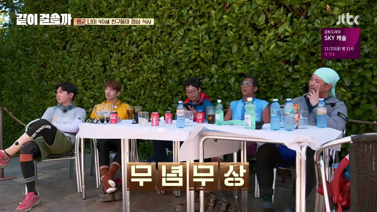 같이 걸을까.E05.181108.720p-NEXT.mp4_002374271.png