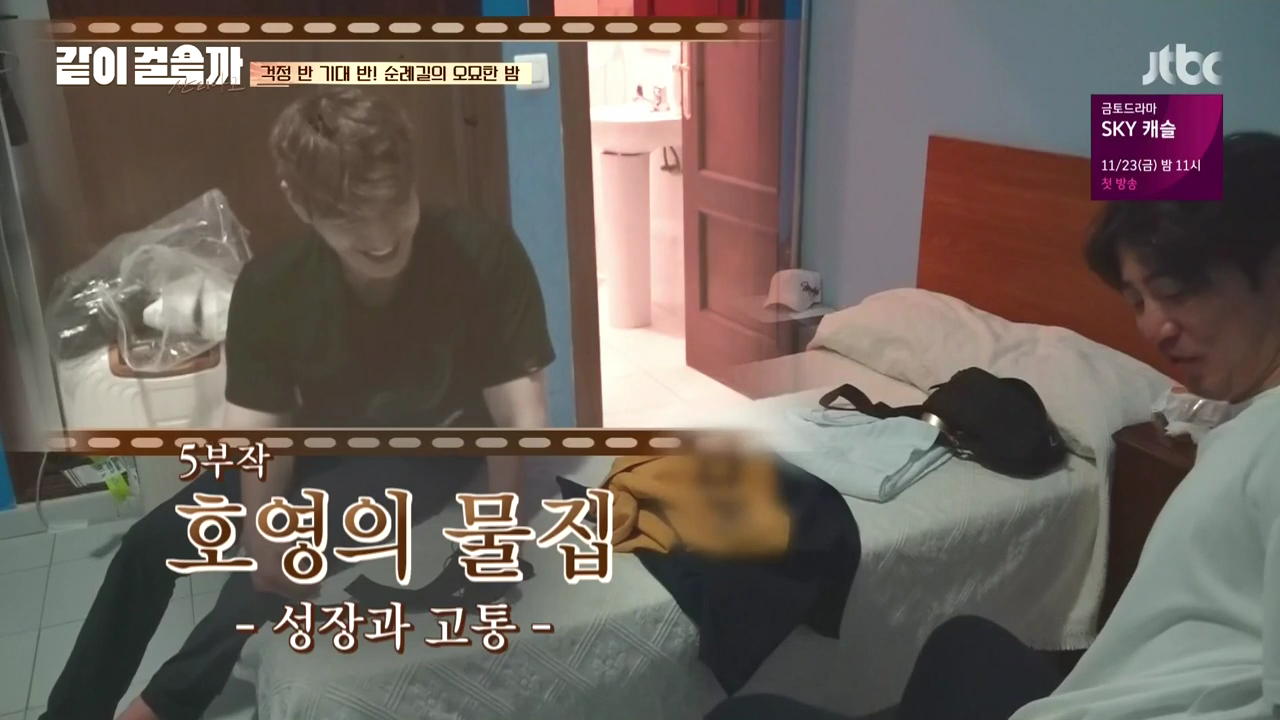 같이 걸을까.E05.181108.720p-NEXT.mp4_000709141.png