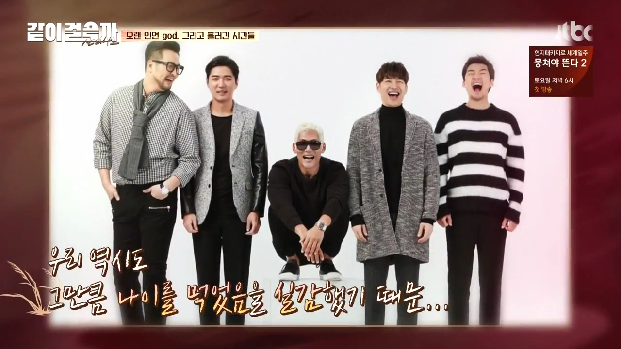 같이 걸을까.E03.181025.720p-NEXT.mp4_003146610.png