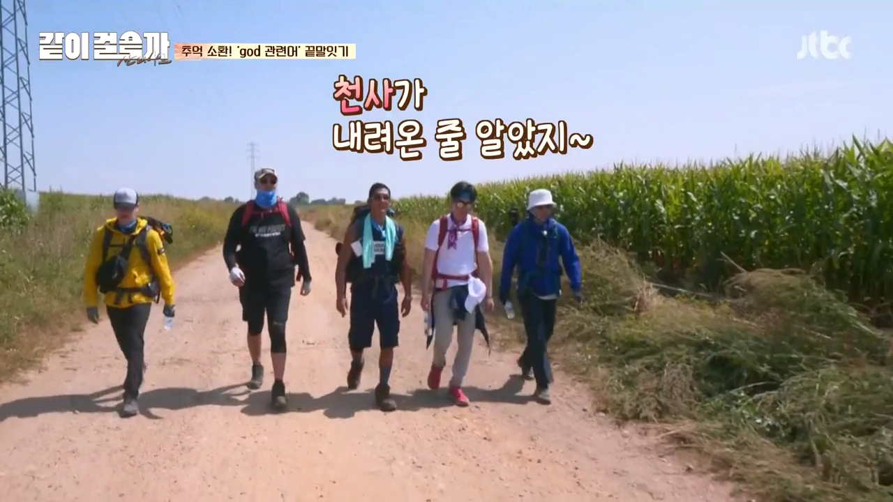 같이 걸을까.E02.181018.720p-NEXT.mp4_000329896.png