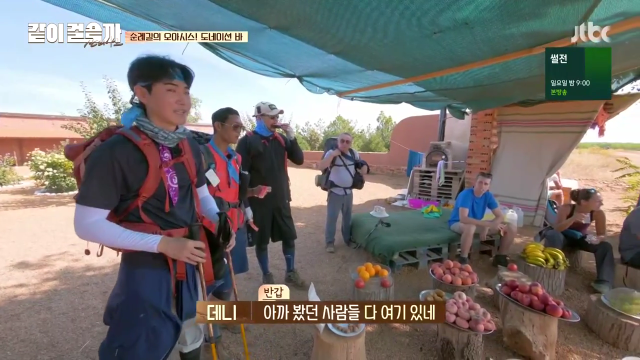 같이 걸을까.E02.181018.720p-NEXT.mp4_002665929.png