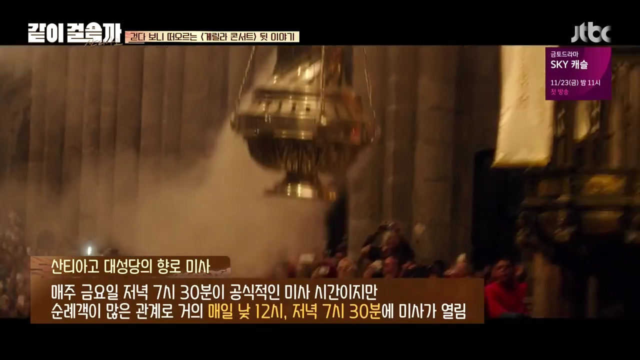 같이 걸을까.E05.181108.720p-NEXT.mp4_004127256.png